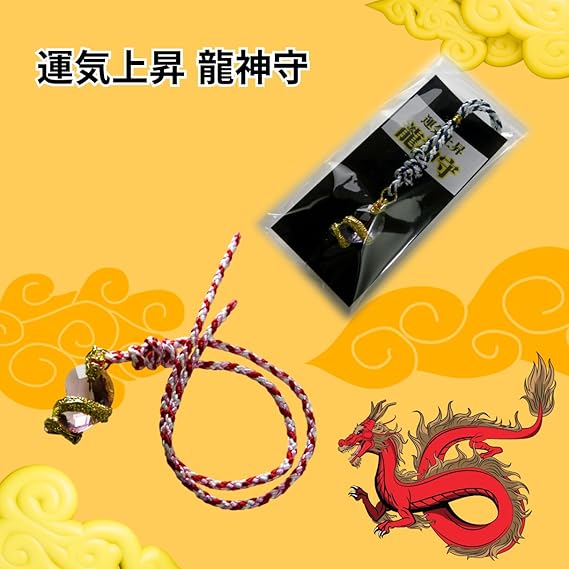 龍神お守り⭐️水引きストラップ⭐️うさぎ結びＨ 龍神お守り⭐️水引きストラップ⭐️うさぎ結びH